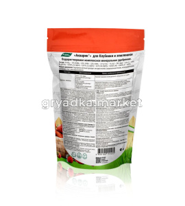 акварин-для-клубники-оборот