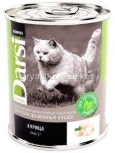 Дарси Консервы (паштет) д-стерилизованных кошек 