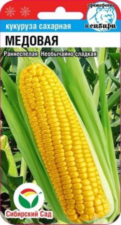 Кукуруза Медовая сахарная 6шт Ранн (Сиб сад)