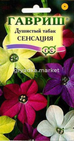 Табак Сенсация, крылатыйх, смесь 0,1 г Гавриш