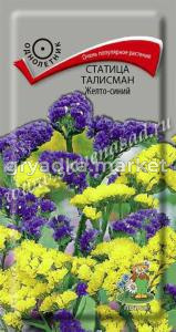 Статица Талисман Желто-синий 0,1гр. Поиск