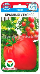 Томат Красный Утконос 20шт Индет Ср (Сиб сад)