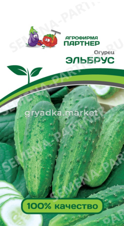 Огурец Эльбрус F1 1г Пч Ср (Партнер)