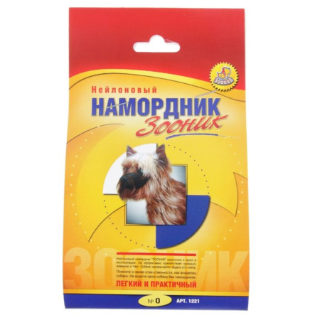 Намордник матерчатый №0 Зооник