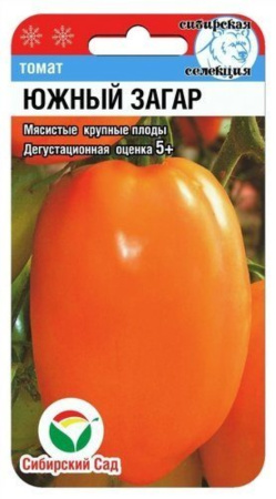 Томат Южный загар 20шт(Сиб сад)