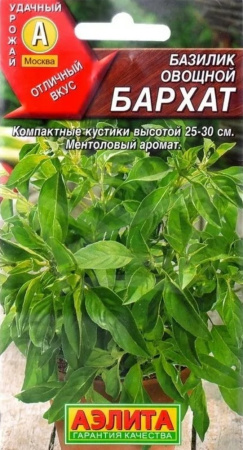 Базилик Бархат 0,3г Ср (Аэлита)