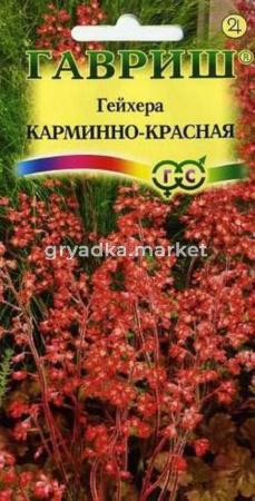 Гейхера Карминно-красная 0,01г.Гавриш