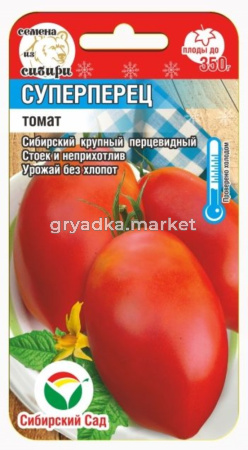 Томат Суперперец 20шт (Сиб Сад)