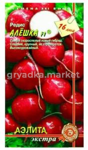 Редис Алешка 1г (Аэлита)