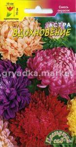 Астра Вдохновение пионов смесь.0,3г.Цвет.сад.