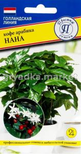 Кофе Арабика Нана 5шт Комн (Престиж)