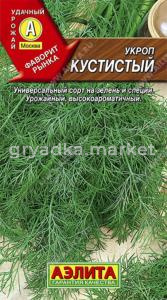 Укроп Кустистый 2г Ср (Аэлита)