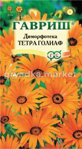 Диморфотека Тетра Голиаф 0,2г Гавриш