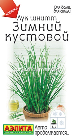Лук шнитт Зимний кустовой 0,3г Ср (Аэлита)