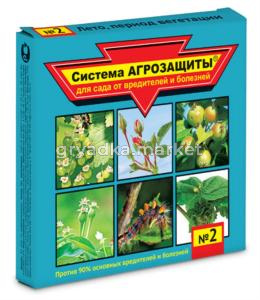 Система Агрозащиты №2 универсальная Кортлис 5г+Скор 2мл 4-48 ВХ