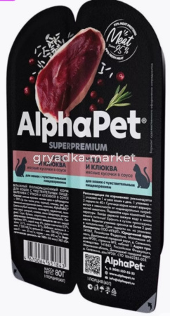ALPHAPET SUPERPREMIUM 80 гр ламистер влажный корм для кошек с чувствительным пищеварением утка и клю