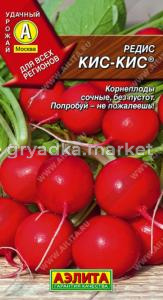 Редис Кис-Кис 3г Аэл.