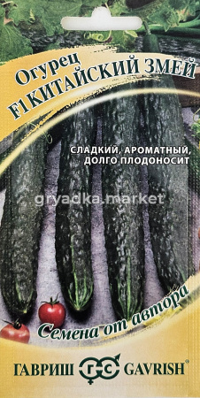 Огурец Китайский Змей 0,5г Пч Ср (Гавриш) автор
