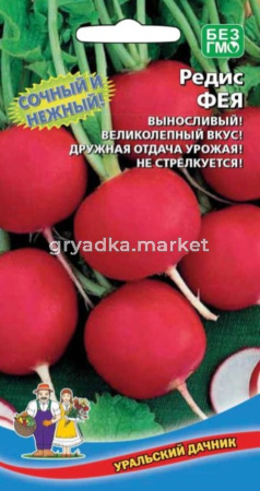 Редис Фея 2г Ср (УД)