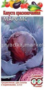 Капуста к-к Марс 0,3г ср-сп Огород б-хлопот Гавриш