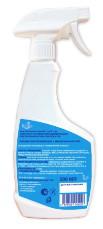 для стеклокер для стеклокер