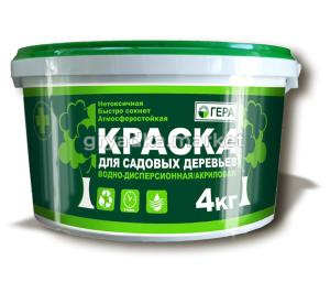 Краска 4кг для садовых деревьев 1-6-192 Гера