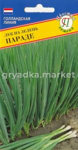 Лук на зелень Параде 0,5гр. Престиж