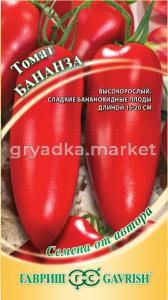 Томат Бананза 0,1 г автор. Гавриш