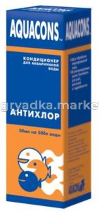Кондиционер д-акв. воды Акваконс Антихлор  50мл-10-2602 Зоомир