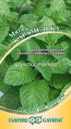 Мята Карамельках  0,05 г автор.
