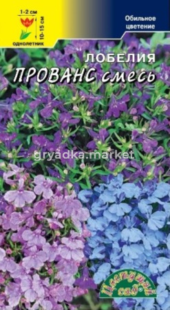 Лобелия Прованс Смесь (Цвет сад)