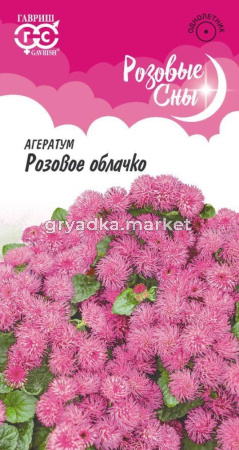Агератум Розовое облачко 0,1г (Гавриш) Розовые сны