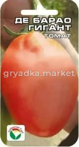 Томат Де-Барао Гигант Сиб.Сад