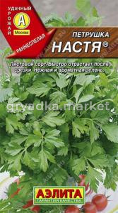 Петрушка Настя ® листовая 2г (Аэлита)