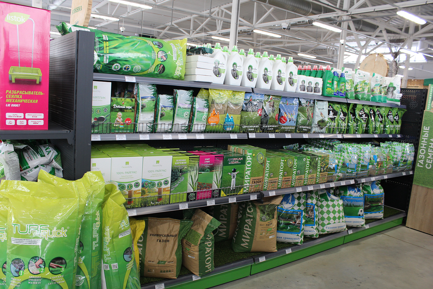 Идеальная лужайка: 5 секретов красивого газона