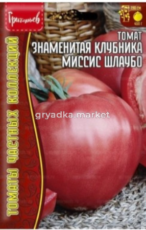 Томат Знаменитая Клубника Миссис Шлаубо 5шт Индет Ср (Сиб.сад) Редкие семена 