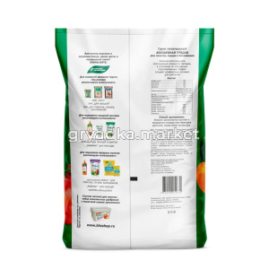 волш.-грядка-для-томатов-25-л-оборот