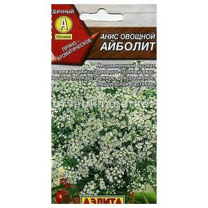 Анис Айболит (Аэлита)