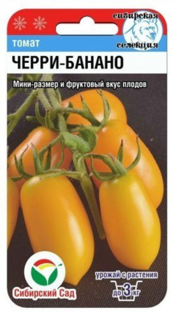 Томат Черри-Банано 20шт Дет Ранн (Сиб Сад)