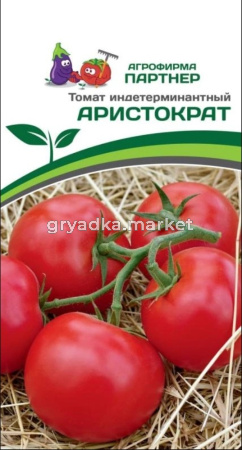 Томат АРИСТОКРАТ F1 10шт Индет Ср (Партнер)