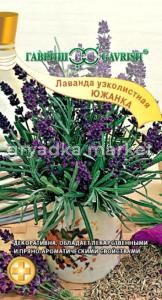 Лаванда Южанка ,узколист.0,2г Гавриш