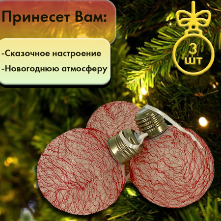 шары шары