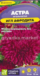 Астра Игл Афродита 0,2 г Одн 70см (Сем Алт)