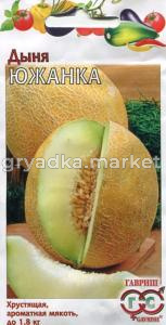 Дыня Южанка 1,0г Гавриш