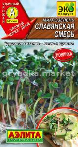 Микрозелень Славянская смесь 2 г (Аэлита)