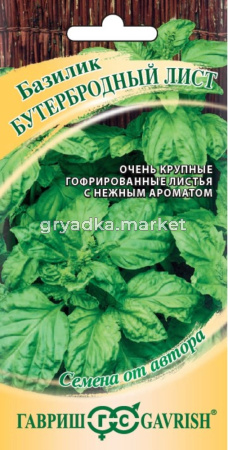 Базилик Бутербродный лист 0,1г (Гавриш) автор