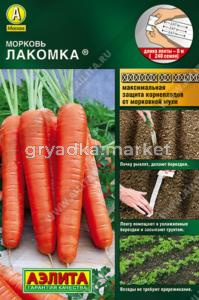 Морковь на ленте Лакомка 8м.(Аэлита)