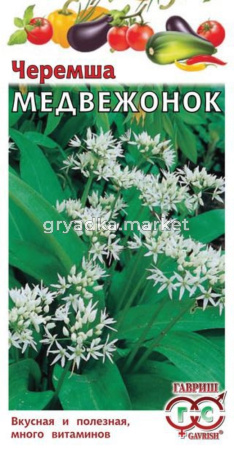 Черемша Медвежонок 0,2г Гавриш