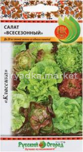 Салат Всесезонный смесь 1,0г. НК