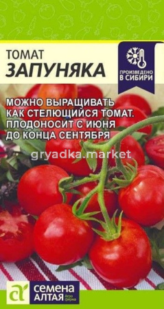 Томат Запуняка 0,05г Полудет Ранн (Сем Алт)